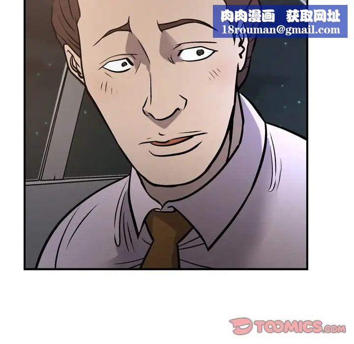 经纪人第48话