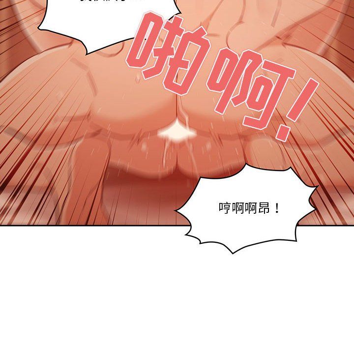 疫情期间的家教生活第24话