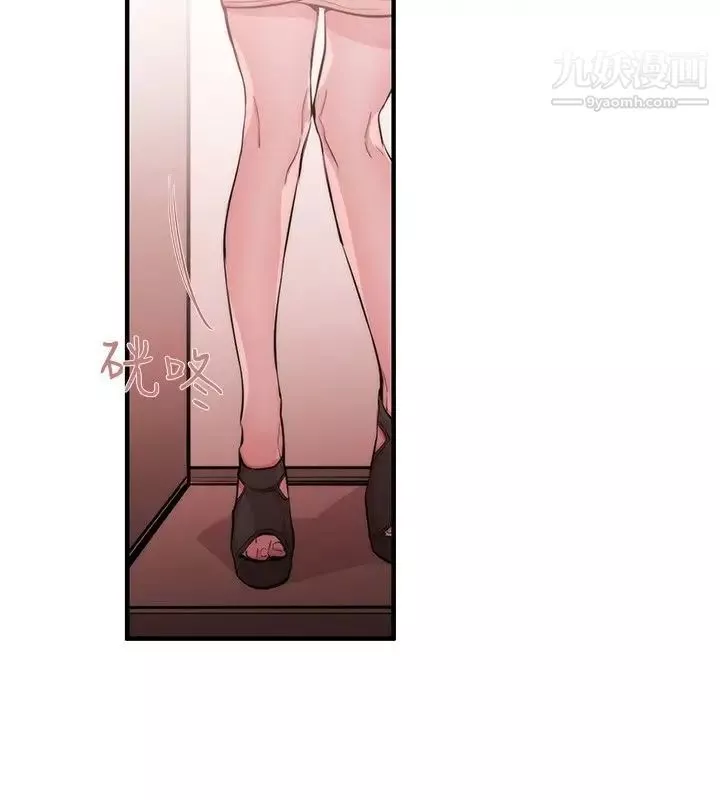 女助教第27话