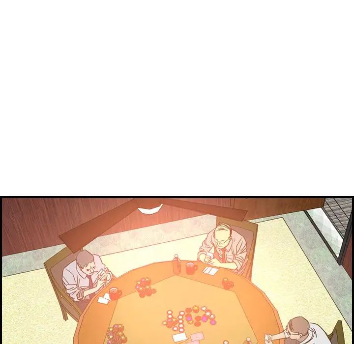 经纪人第48话