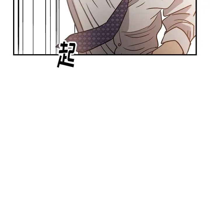 经纪人第48话