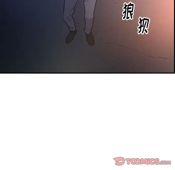 经纪人第48话