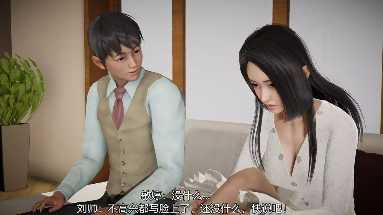 [3D]絲襪愛好者短篇1-3小劇場1-503-找回青春的感觉