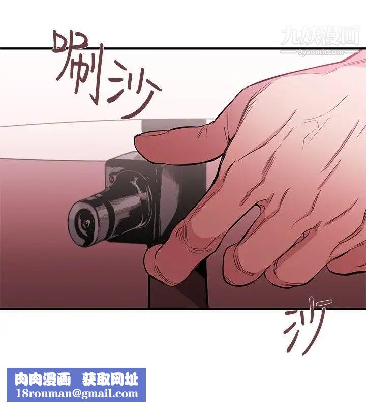 女助教第28话