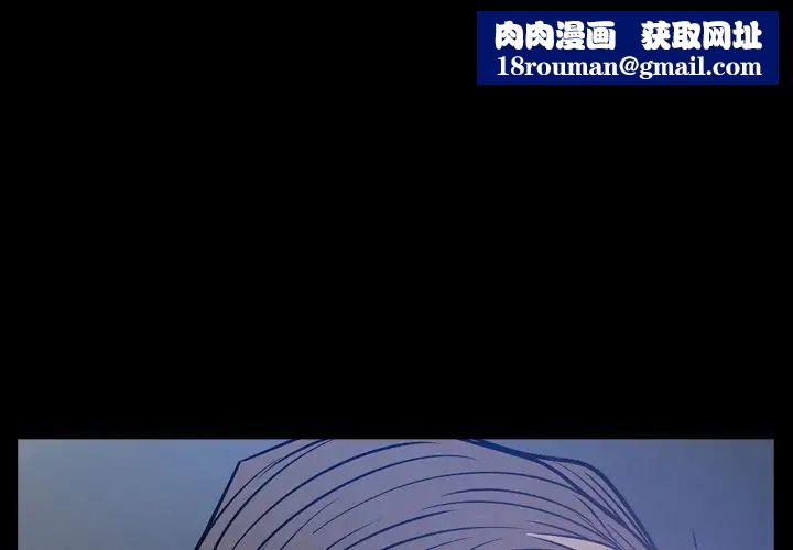 经纪人第49话