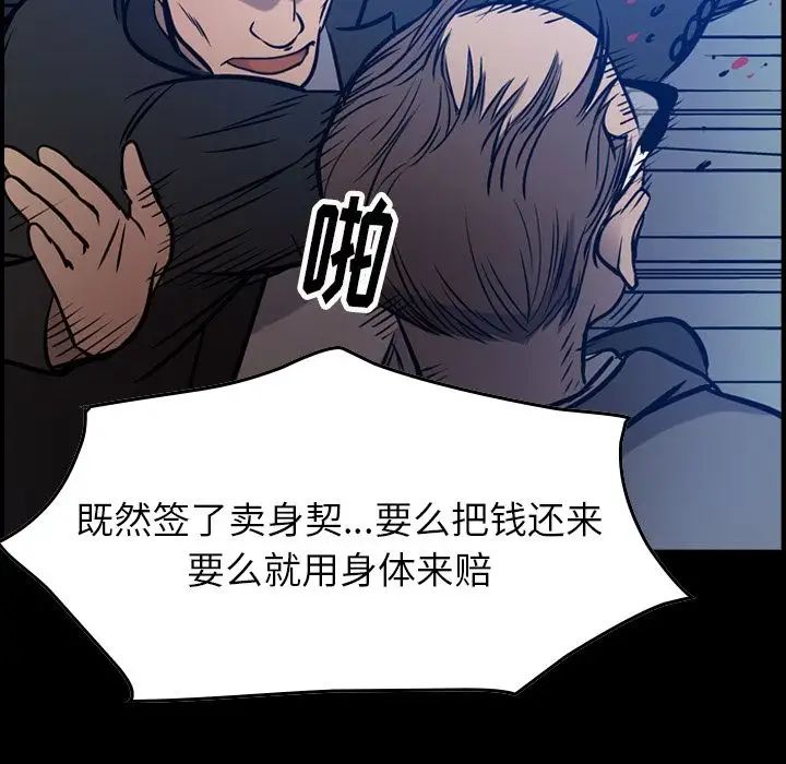 经纪人第49话