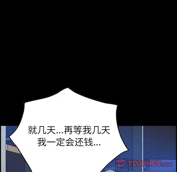 經紀人第49话