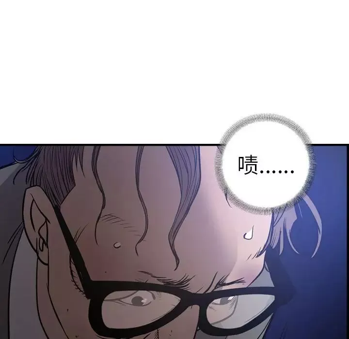 經紀人第49话