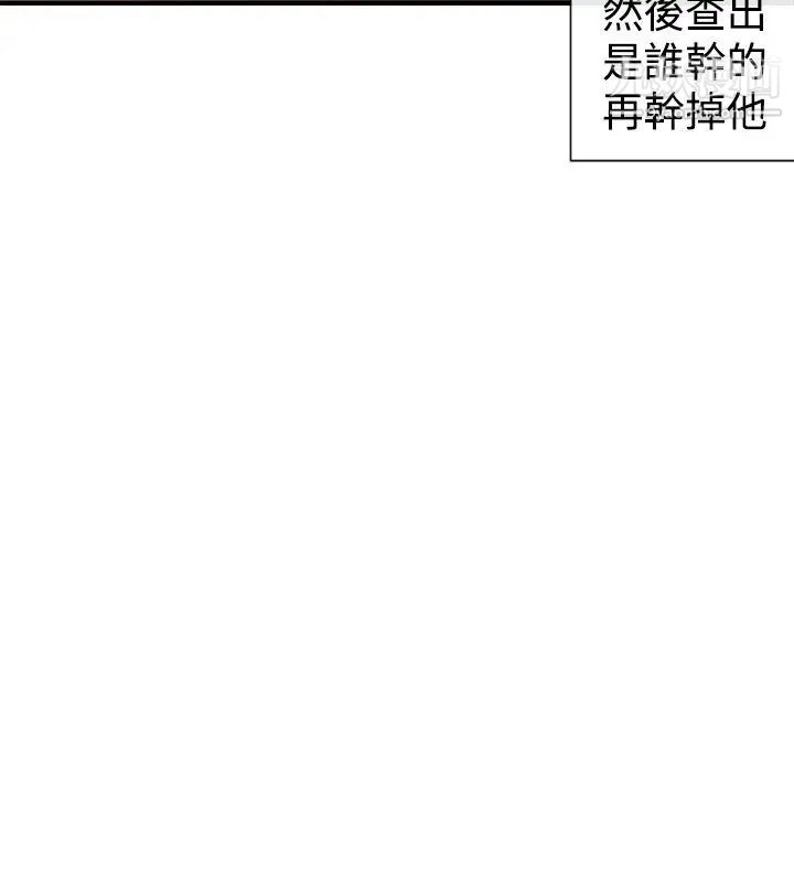 女助教第29话