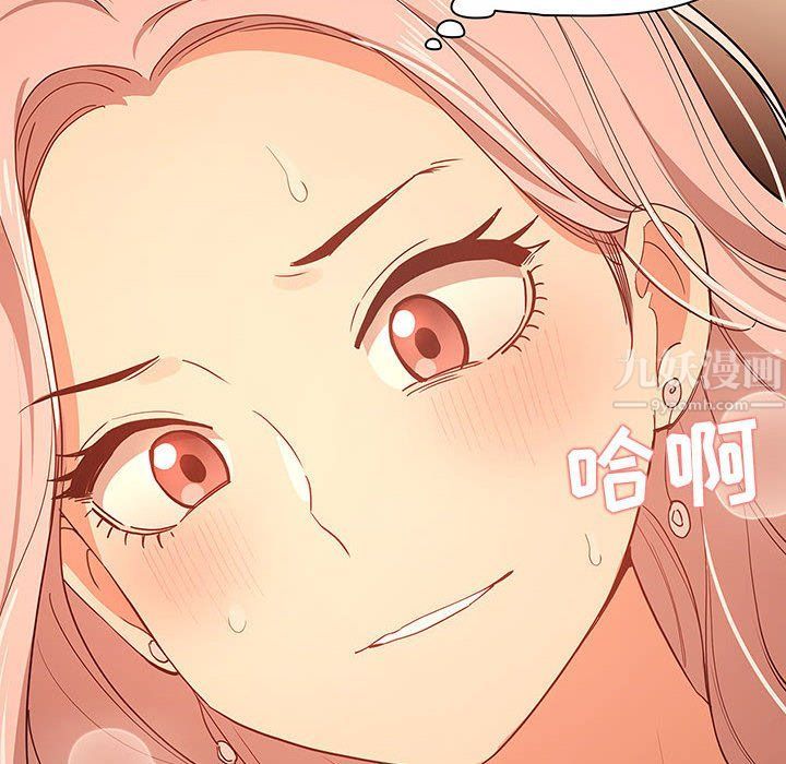 疫情期间的家教生活第25话