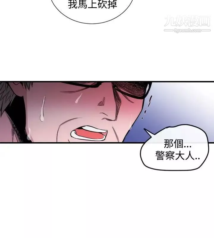 女助教第30话