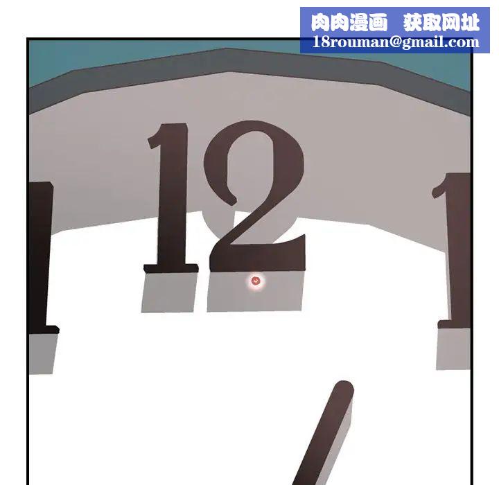 经纪人第49话