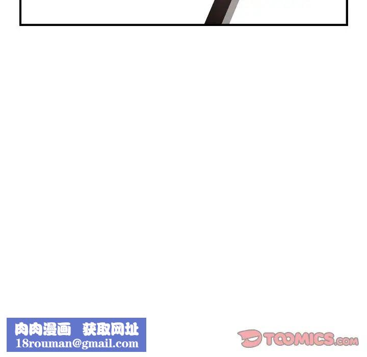 经纪人第49话