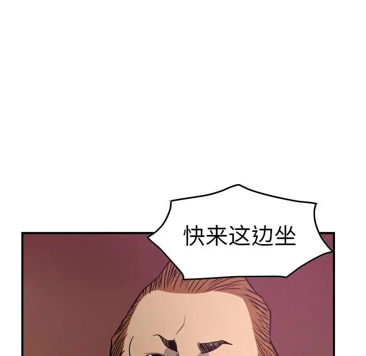 经纪人第49话
