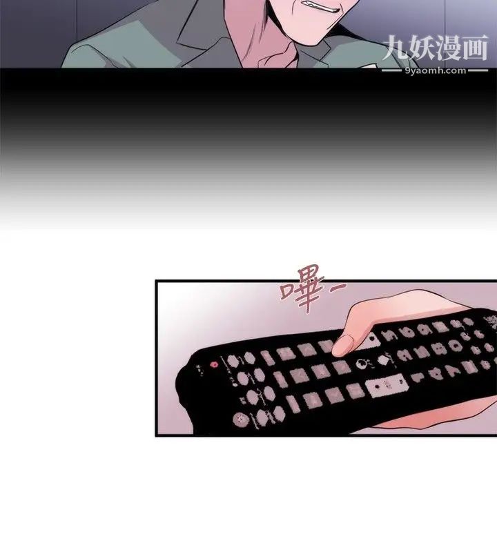 女助教第31话