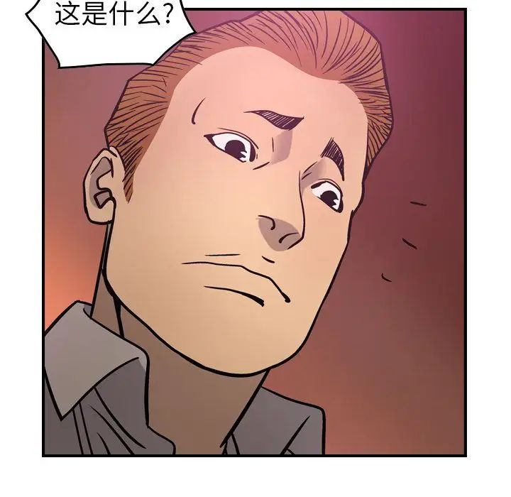 经纪人第49话