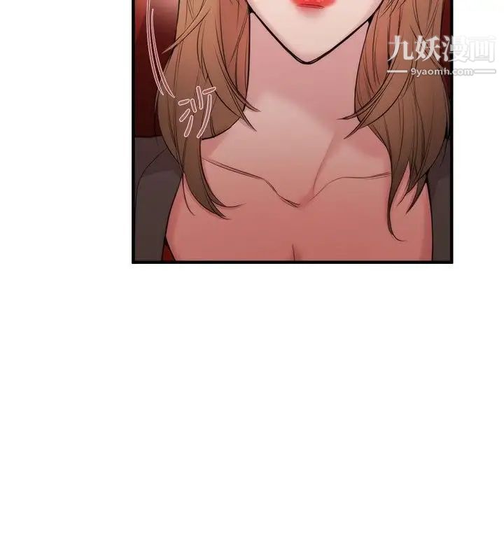 女助教第31话