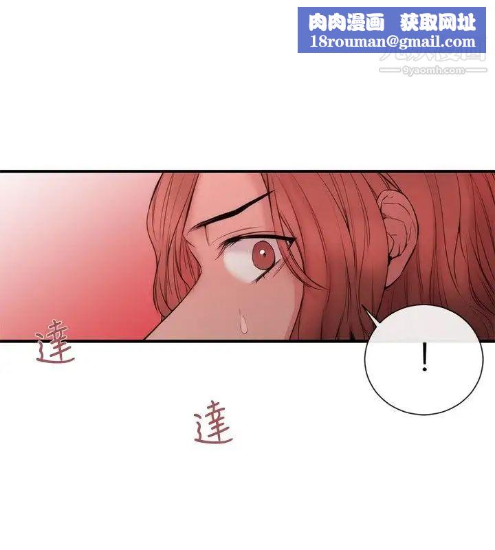女助教第31话