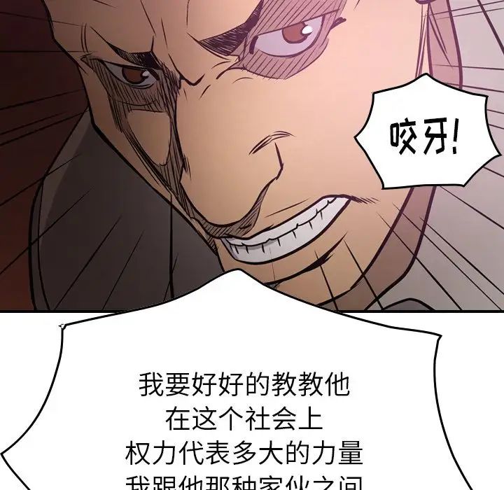 经纪人第49话