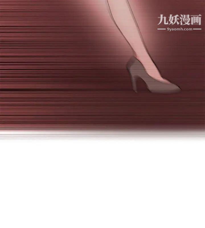 女助教第32话