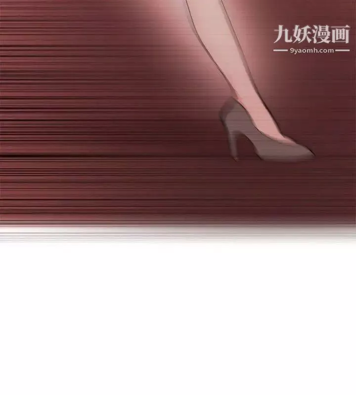 女助教第32话
