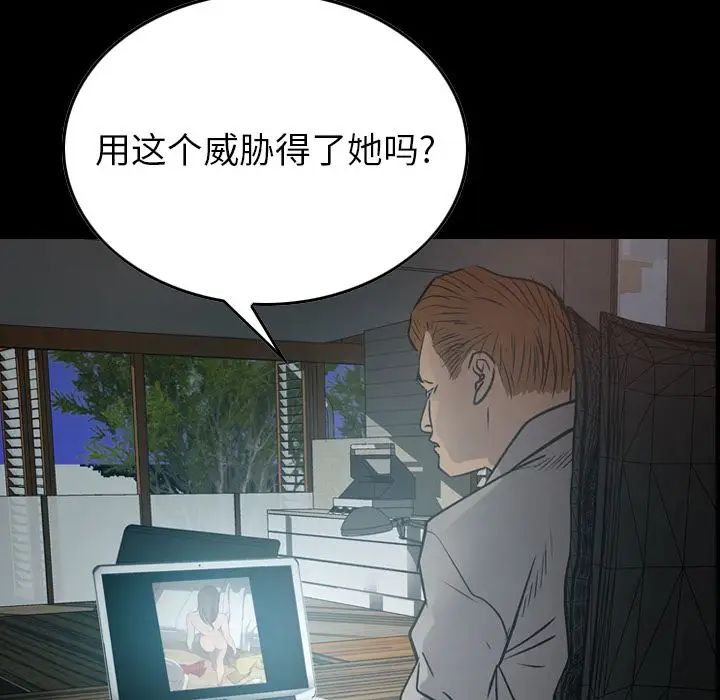 经纪人第50话