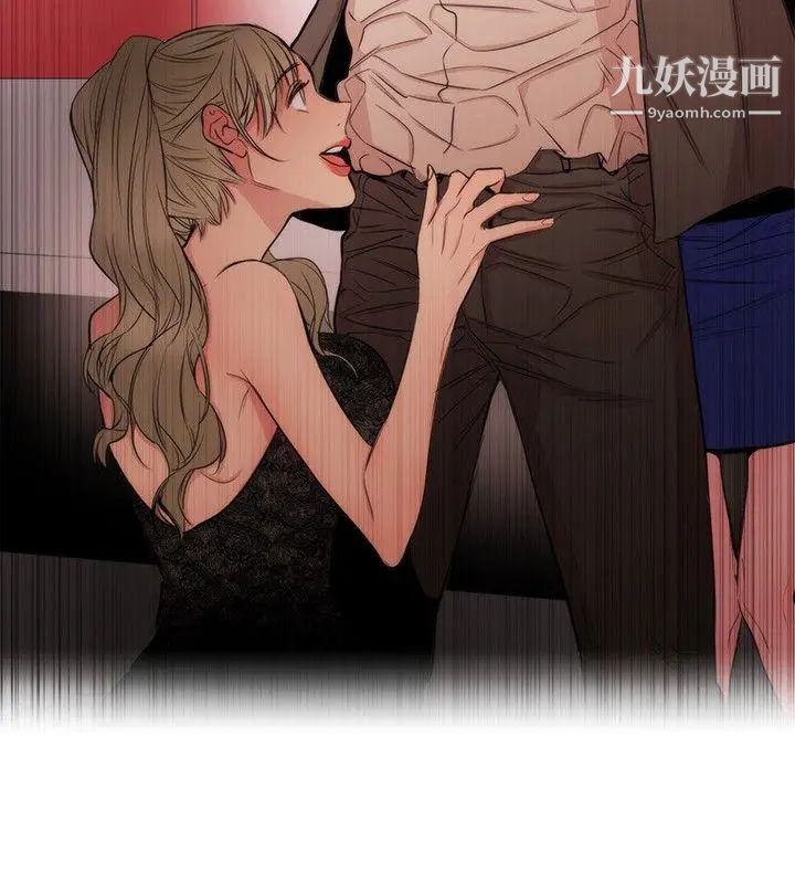 女助教第32话