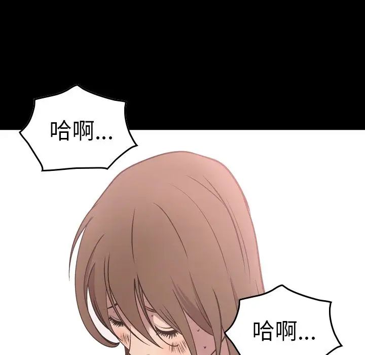 经纪人第50话