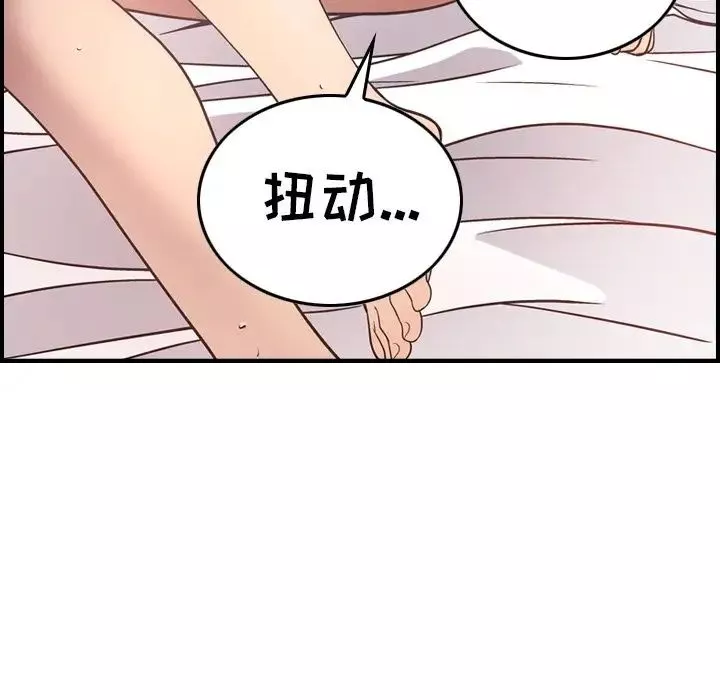 經紀人第50话