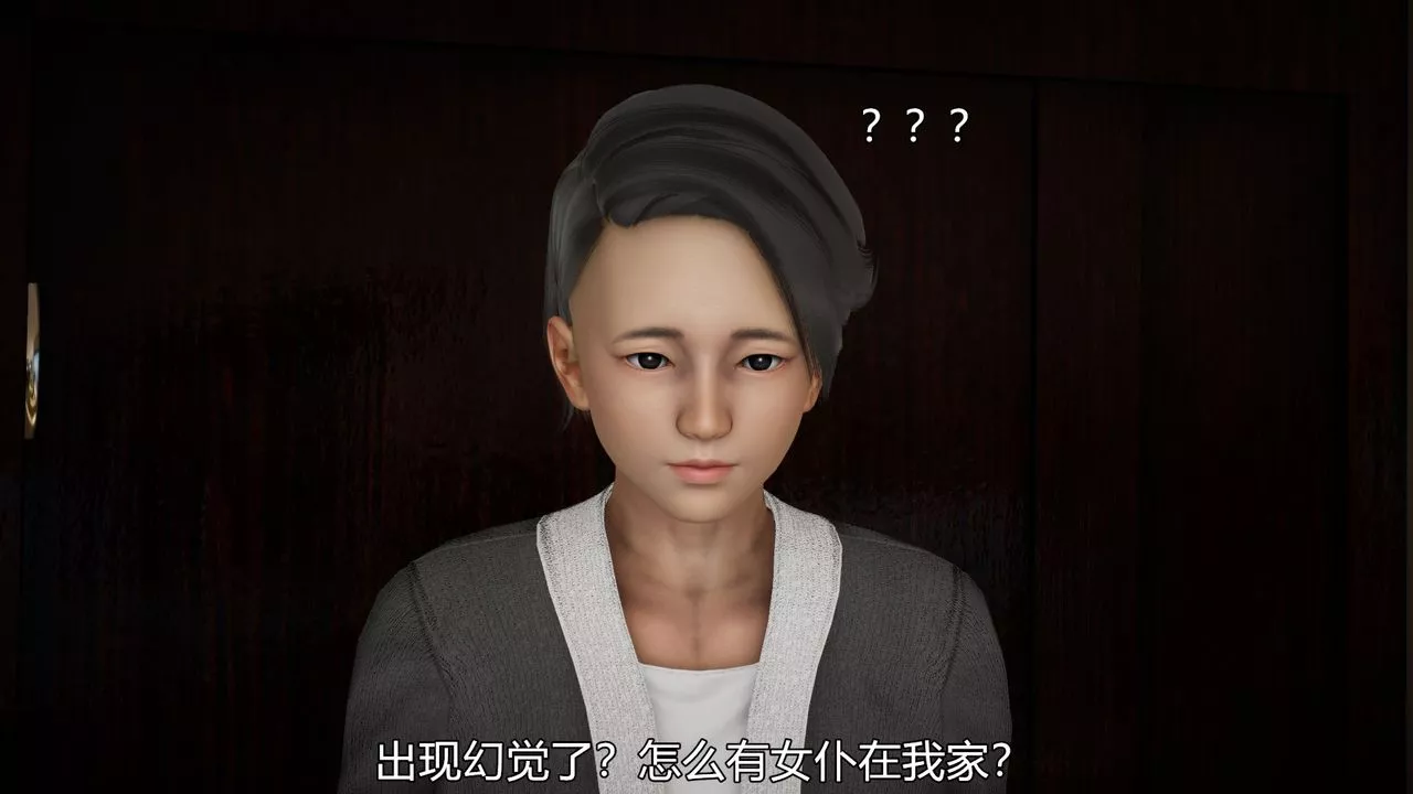 [3D]絲襪愛好者短篇1-3小劇場1-504-敏婷老师的婚后生活