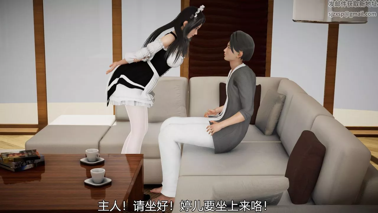 [3D]絲襪愛好者短篇1-3小劇場1-504-敏婷老师的婚后生活