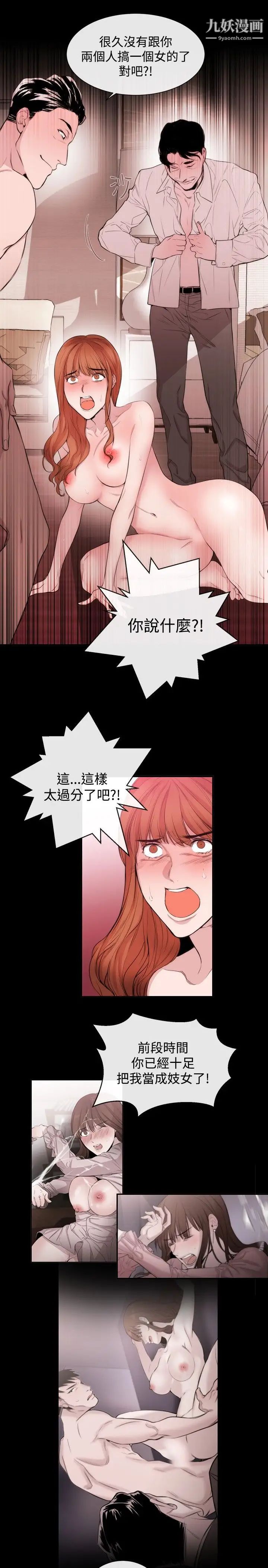 女助教第33话