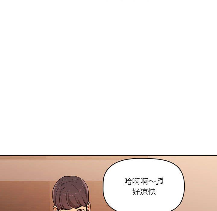 疫情期间的家教生活第26话