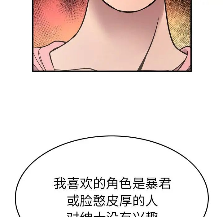 经纪人第50话