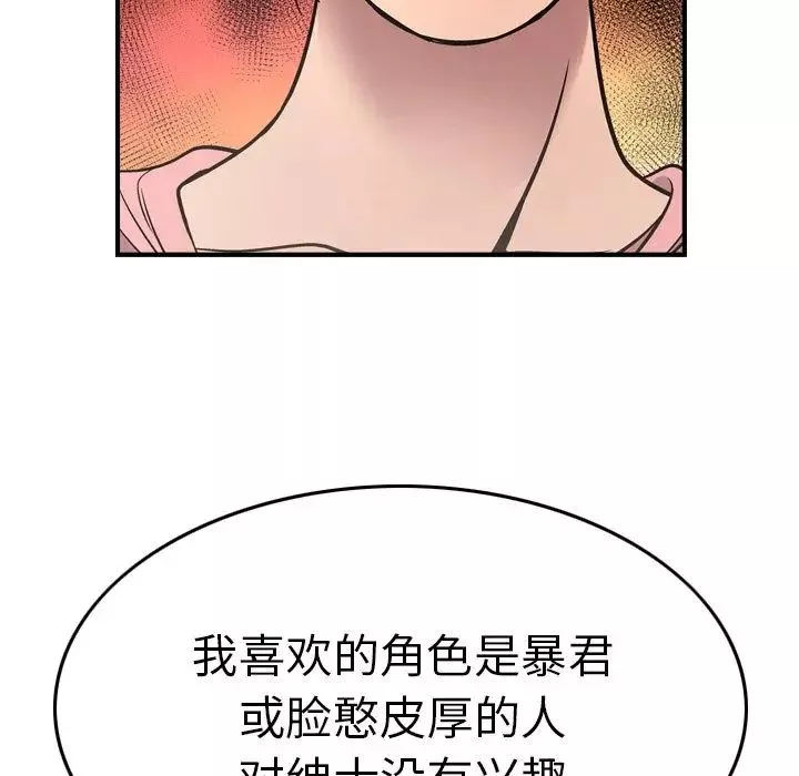經紀人第50话