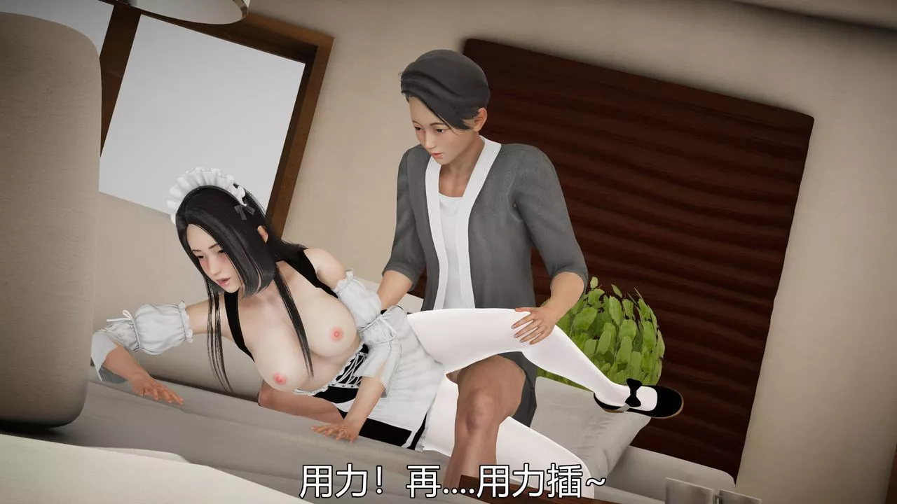 [3D]絲襪愛好者短篇1-3小劇場1-504-敏婷老师的婚后生活