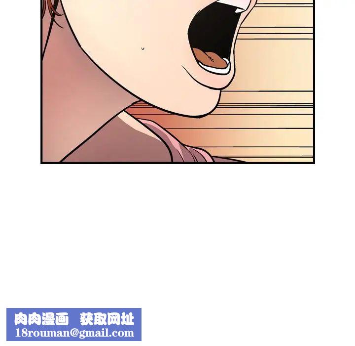 经纪人第50话