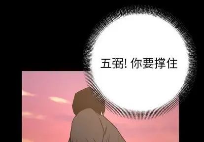 经纪人第51话