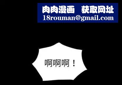 经纪人第51话