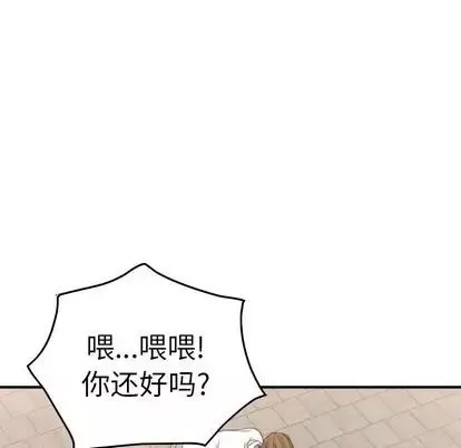 經紀人第51话