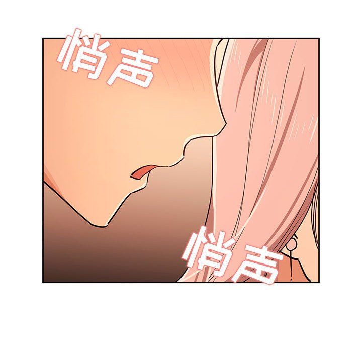 疫情期间的家教生活第26话