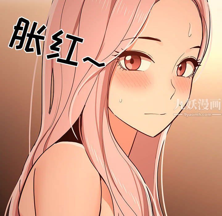 疫情期间的家教生活第26话