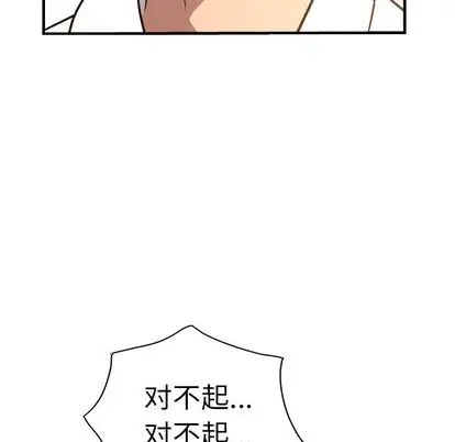 经纪人第51话