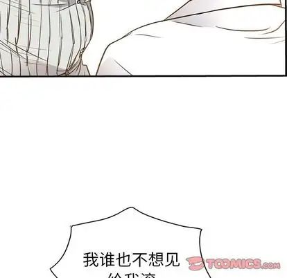 经纪人第51话