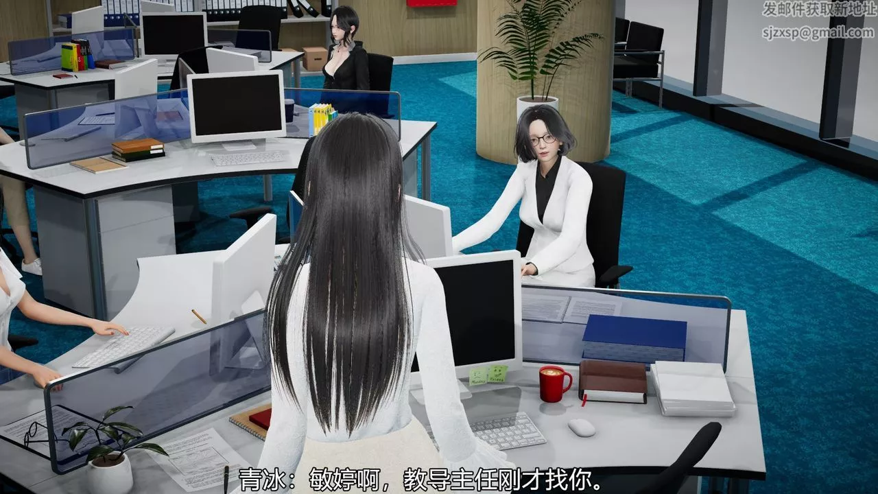 [3D]絲襪愛好者短篇1-3小劇場1-505-出差！