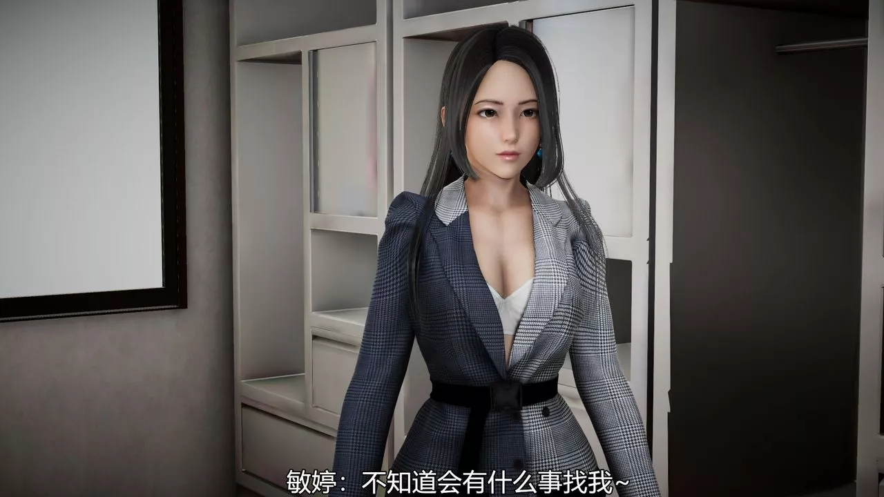 [3D]絲襪愛好者短篇1-3小劇場1-505-出差！