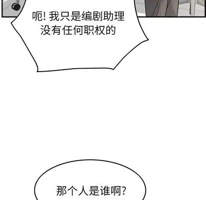 经纪人第51话