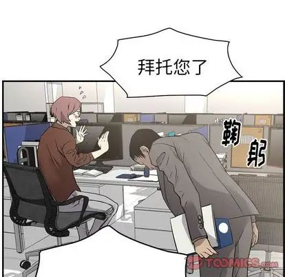 经纪人第51话