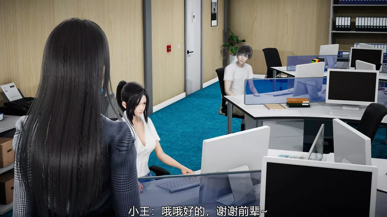 [3D]絲襪愛好者短篇1-3小劇場1-505-出差！