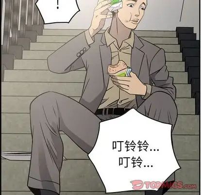 经纪人第51话